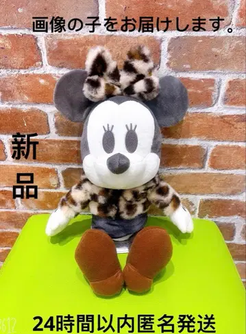 미키마우스 & 미니 마우스 데코 데코 애니멀 레오파드 BIG 봉제 인형