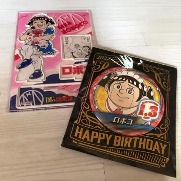 명장면 디오라마 피규어 생일 캔뱃지 벌스데이 보쿠토 로보코 2022