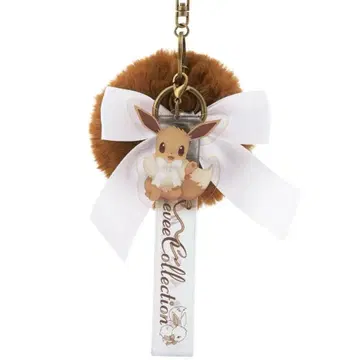 키링 Eevee Collection 이브이