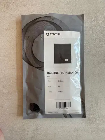 바쿠네 복대 드라이