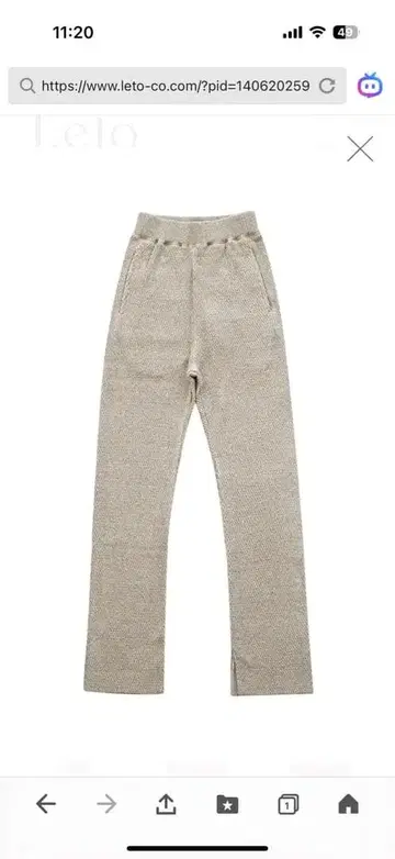 [ WRYHT ] 라이트 허니콤 와플 이지 팬츠 사이즈 2