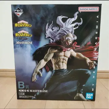 나의 히어로 아카데미아 상반된 마음 제일복권