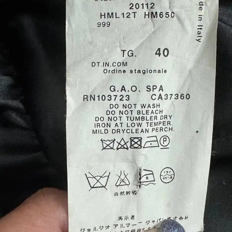 8번째 상품 이미지