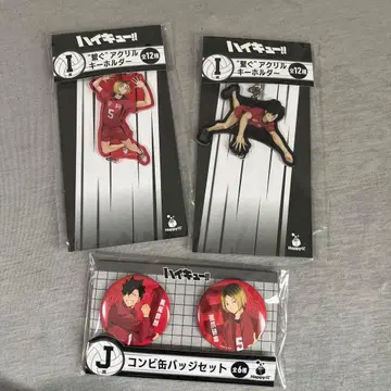 하이큐!! happy 복권 아크릴 키링 캔뱃지 세트 네코마