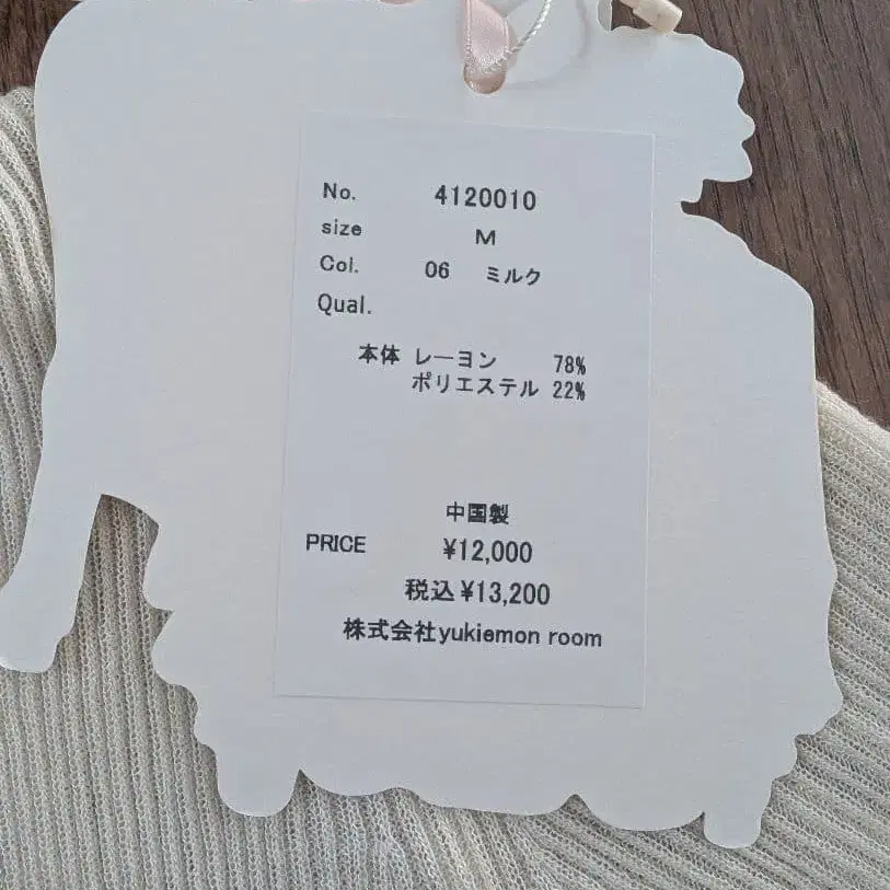 4번째 상품 이미지