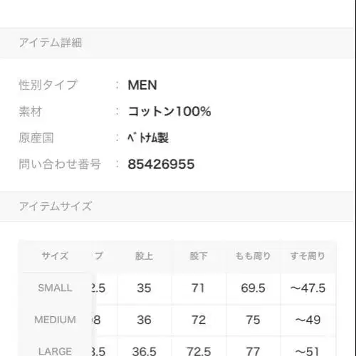 7번째 상품 이미지