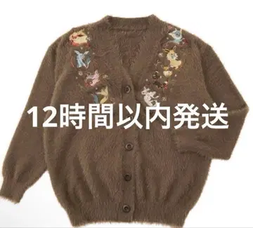 포켓몬 이브이 컬렉션 가디건 미개봉 새상품