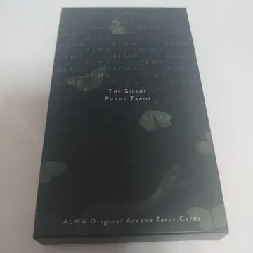 알마 마리아 오라클 에이트 타로 혜택