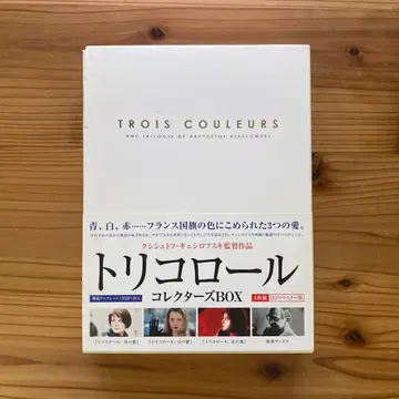 크쥐시토프 키에슬로프스키 트리콜로르 컬렉터즈 BOX DVD