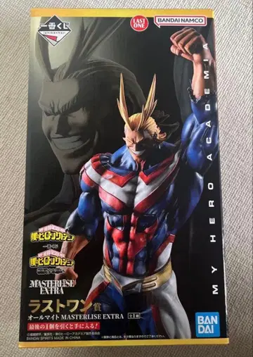 미개봉 제일복권 히로아카 상반되는 마음 라스트 원상 올마이트