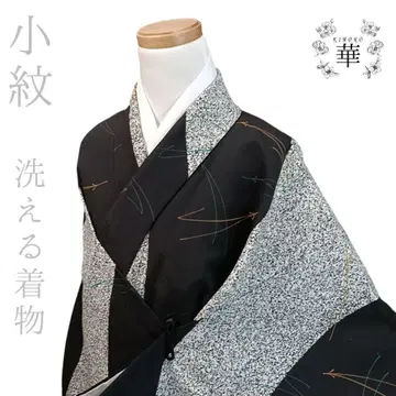 350 화 기모노 코몬 워셔블 기모노 블랙 두드림 염색조 블랙 그레이