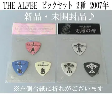 [ 미개봉 ] THE ALFEE 굿즈 피크 세트 2종 2007년