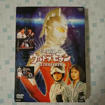 내가 사랑한 울트라 세븐 (2장 세트)