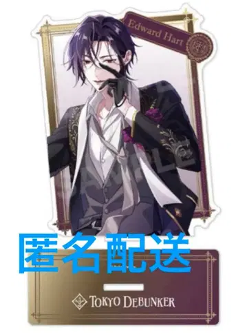 도쿄 디반카 B's-LOG 빅 아크릴 스탠드 에드워드 하트