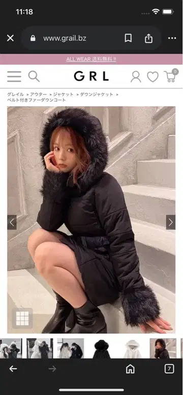 grl 벨트 포함 퍼 다운 코트[kd13]