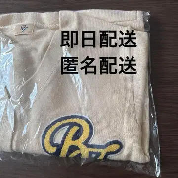 Hello My 'BESTY' vol.2 가디건 L