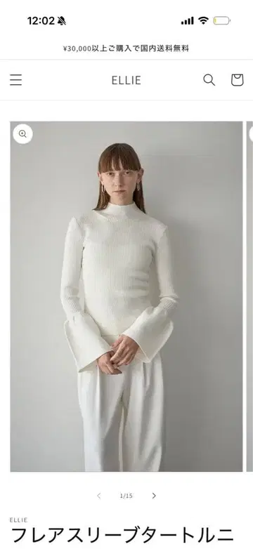 플레어 슬리브 니트 S 화이트