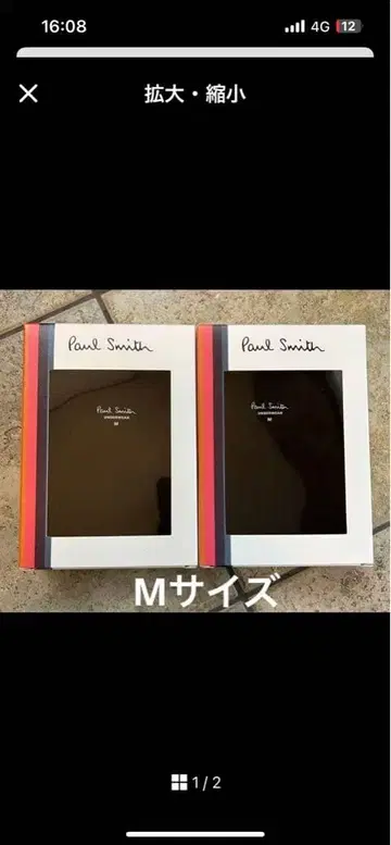 새상품 폴스미스 V넥 숏슬리브 이너 셔츠 M