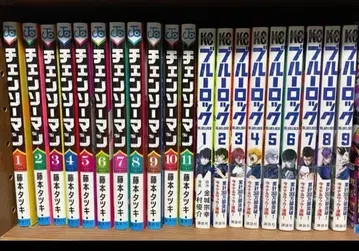 체인소 맨 블루 록 코믹스 세트