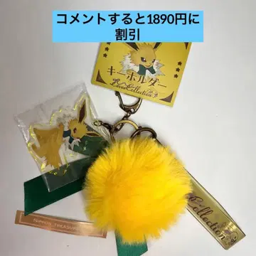 키링 Eevee Collection 이브이 컬렉션 썬더