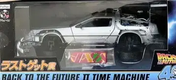 후류 복권 백투더퓨처 라스트 겟상 라스트 원