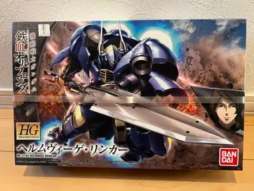 HG 헬름비게 린커 1/144