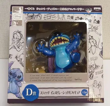 디즈니 제일복권 스티치 D상 인스피레이셔널 피규어