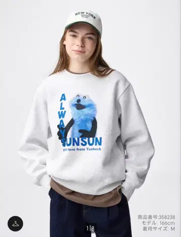 GU 퍼펫 스 맨투맨 M 사이즈