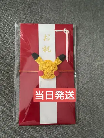 [ 미개봉 새상품 ] 포켓몬 센터 축의금 봉투 [ 피카츄 ]