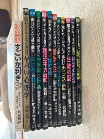 잠 못 들 정도로 재미있는 심리학 이야기 놀라운 왼손잡이