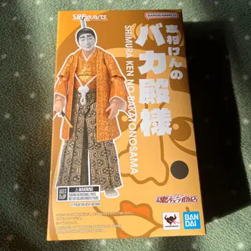 S.H.Figuarts 시무라 켄의 바카토노사마