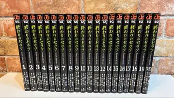 종말의 세라프 33권 세트