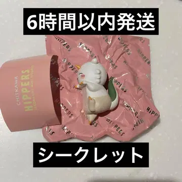 HIPPERS CHIIKAWA 히퍼스 치이카와 (먼작귀) 그 아이 시크릿