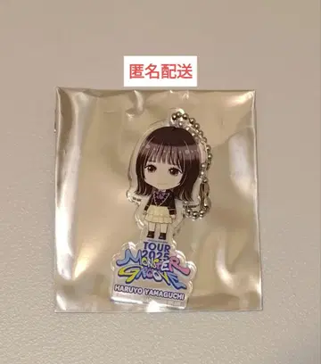 야마구치 하루요 투어 엔니치 복권 2등 아크릴 키링