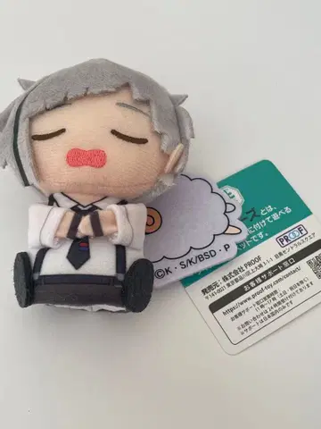 문호 스트레이독스 나카지마 아츠시 손가락 위 시리즈 인형