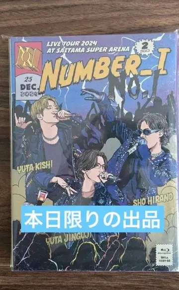 Number_i LIVE TOUR 2024 No.I