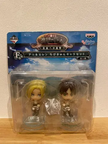 진격의 거인 제일복권 자유로의 진격 애니&엘렌 꼬마큥 캐릭터 F상