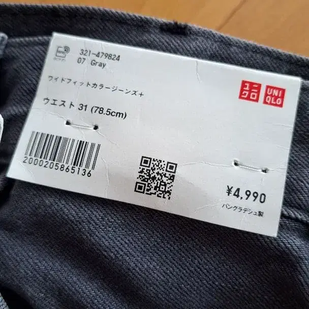 4번째 상품 이미지