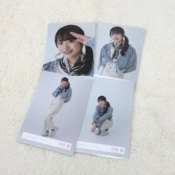 무라이 유우 브로마이드 컬러 데님 컴프