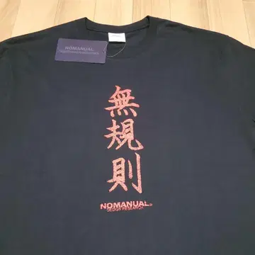 미사용 새상품 한국 브랜드 NOMANUAL  T셔츠 무규칙