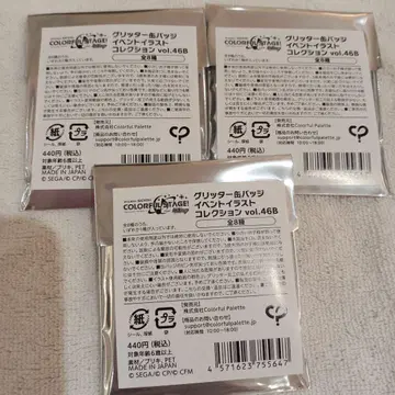 46B 글리터 캔뱃지 프로세카