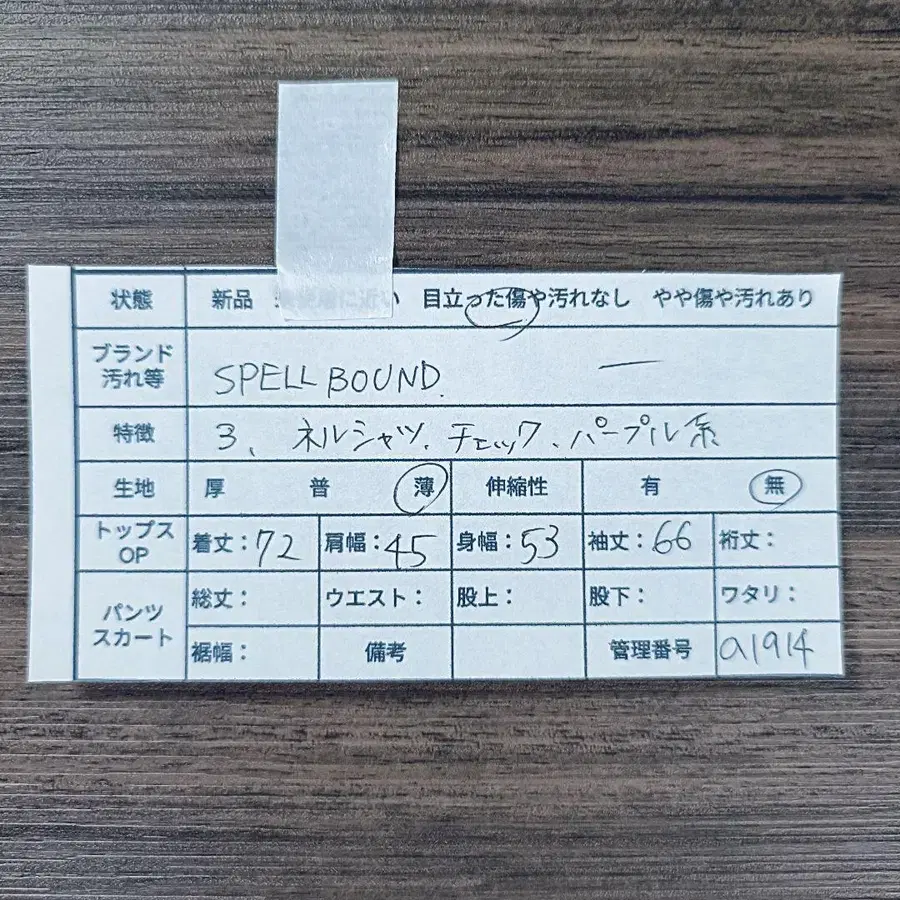 2번째 상품 이미지