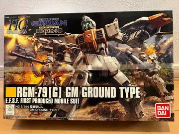 HG 1/144 RGM-79(G) 육전형 짐