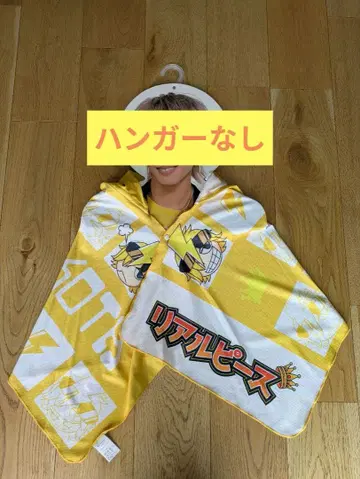 [ 행거 없음 ] 미사용 리얼 피스 코타 레저 타월 생일