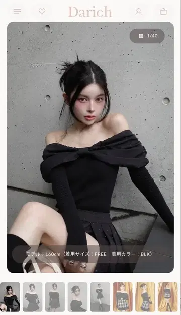 다리치 오프숄더 리본 니트탑 다리치