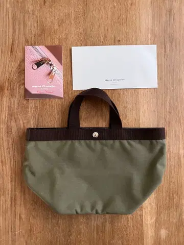 에르베샤 펠리에 707C 보트형 M 새상품급