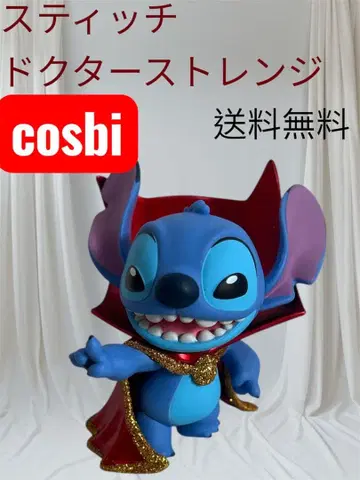 스티치 닥터 스트레인지 피규어 cosbi 무료배송 미사용 새상품