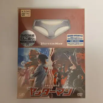 얏타맨 '텐코모리 DVD'('08 닛카츠/일본 TV/타카라토미/마츠 -