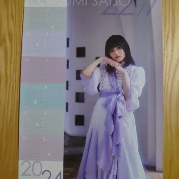 22/7 사이죠 와카나 타워 레코드 포스터