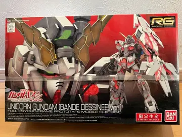 RG 유니콘 건담 (밴딩 Ver.) 한정판
